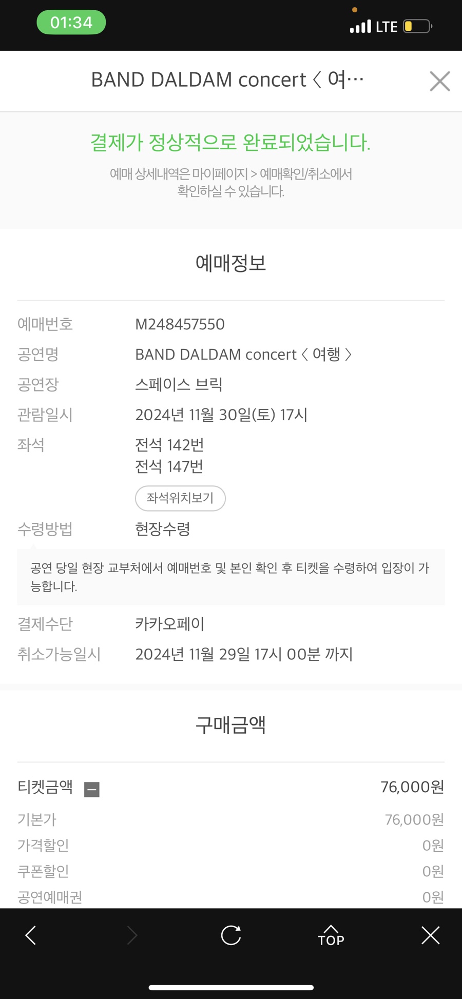 달담 이미지