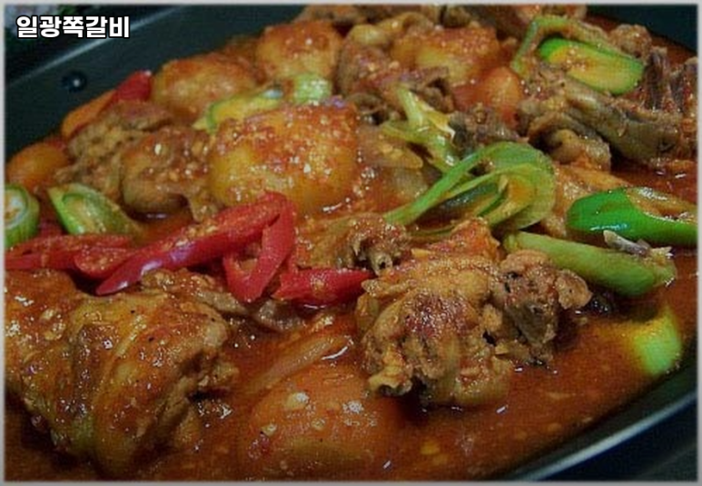 일광 쪽갈비 이미지