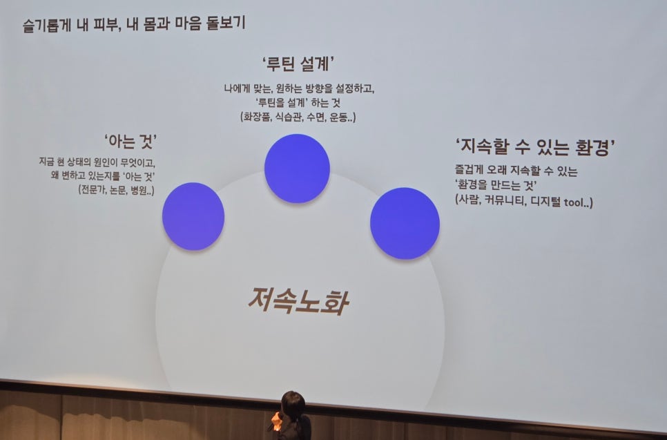 고은비스킨케어 이미지