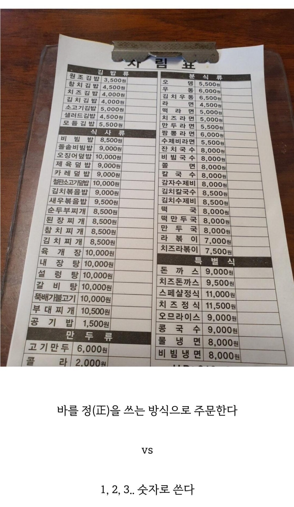 김밥천국 이미지