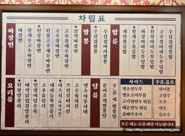 미몽 이미지