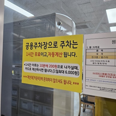 삼원농수산물 이미지