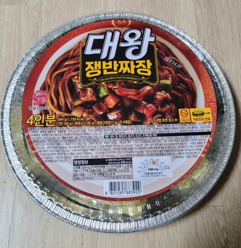 한일식품 이미지