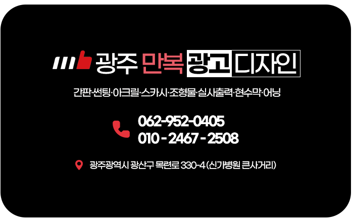 만복인테리어 이미지