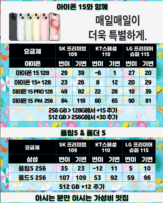 휴대폰성지코끼리폰 이미지
