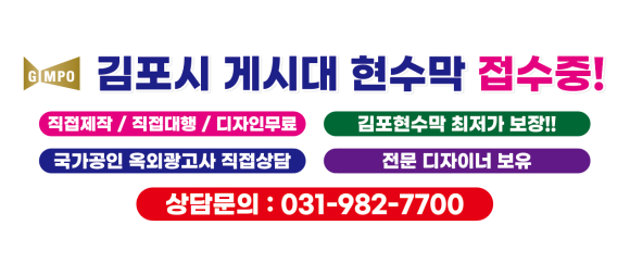 알림광고사 이미지
