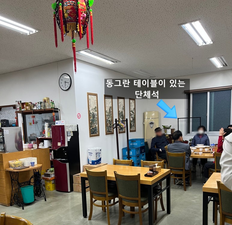 동해춘 이미지