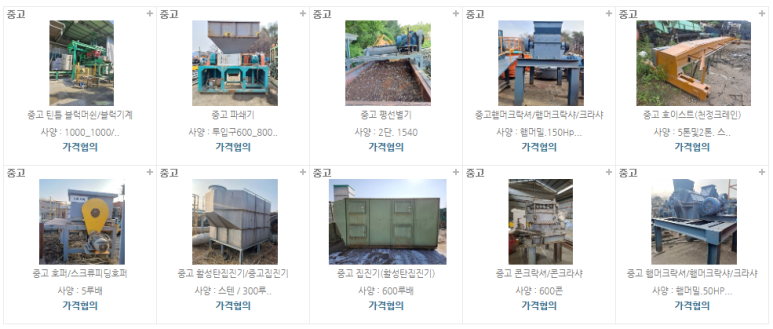 주식회사 고려식품 이미지