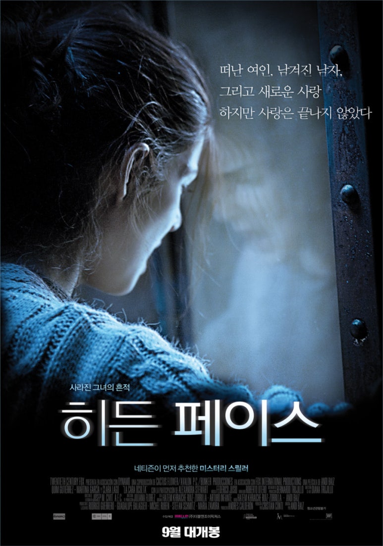 (주)더블앤조이픽쳐스 이미지