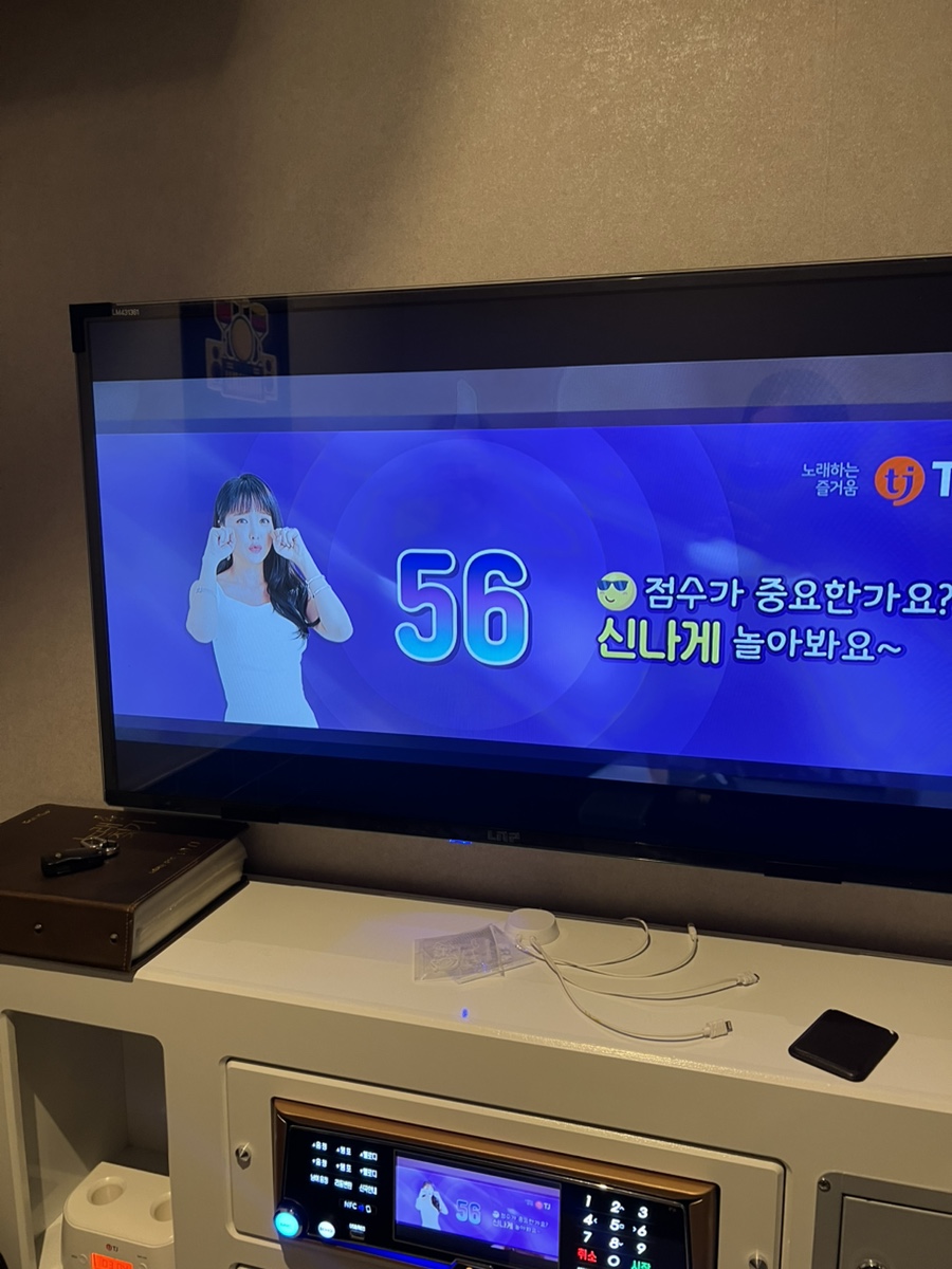 하하노래연습장 이미지