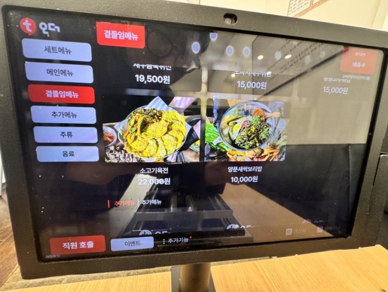 오이도손칼국수 이미지
