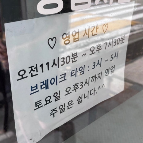 또또김밥&떡볶이 이미지