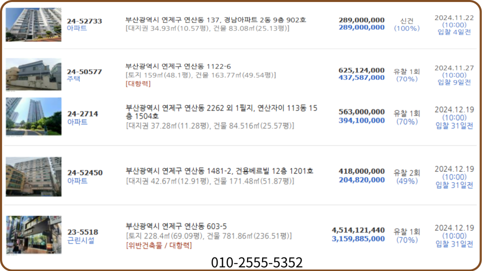 헤즈포레 이미지