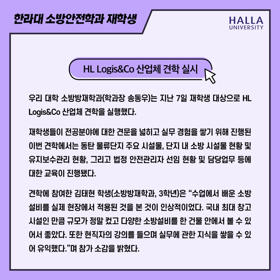 동양종합물류창고 이미지