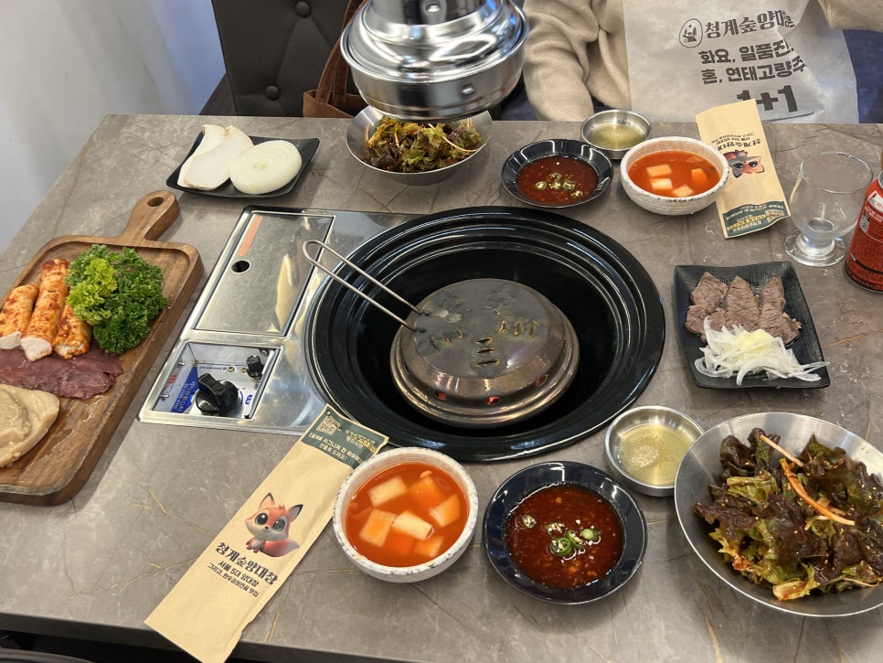 청계숲양대창 이미지