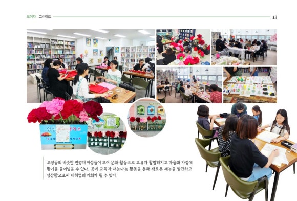아트그린 이미지