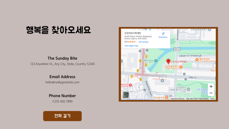 행복이가득한꽃집 이미지