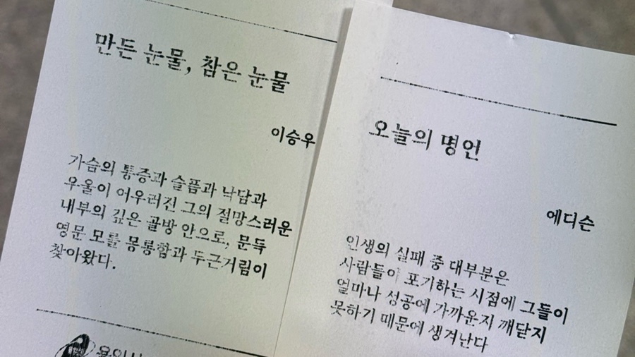 종점자판기 이미지