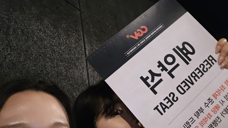 CGV계양 4관 이미지