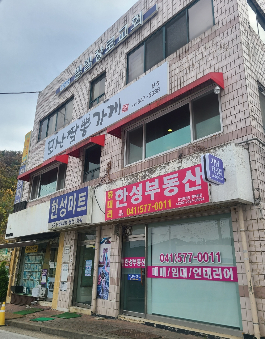 모산짬뽕가게 이미지