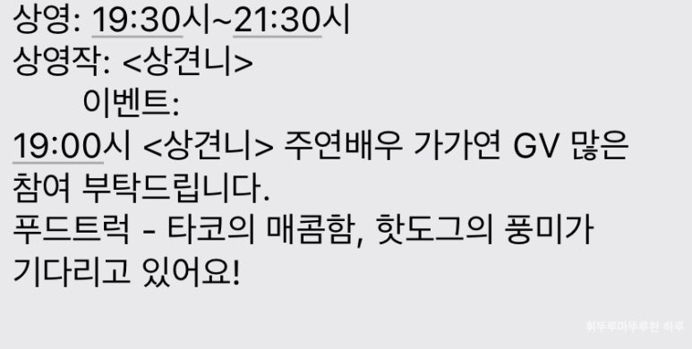 광안리 SEA네마 이미지