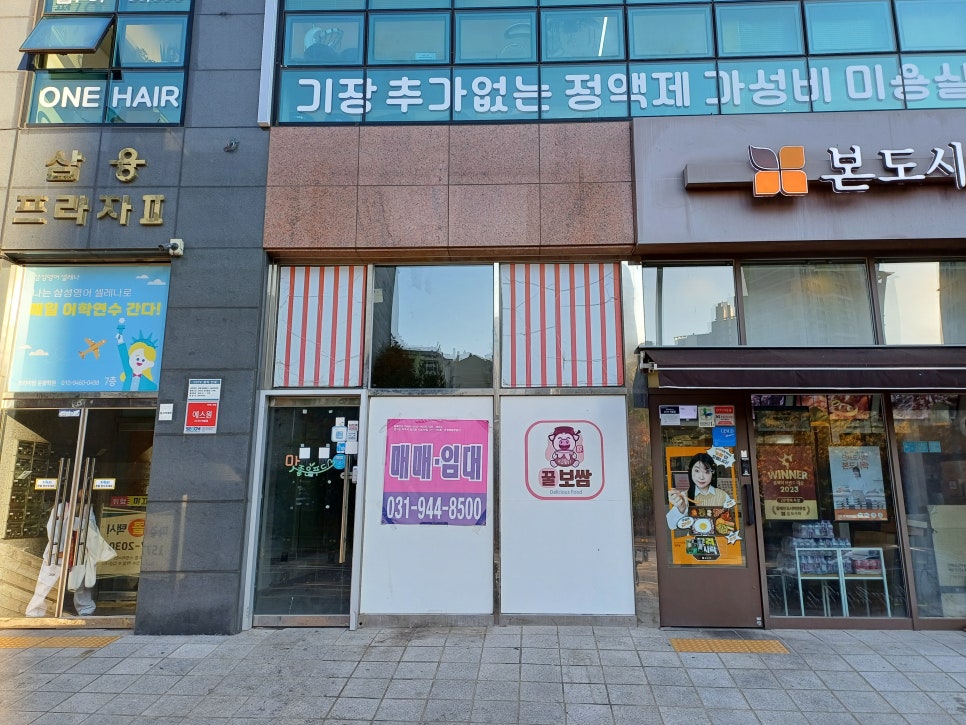 그랑베이프 이미지