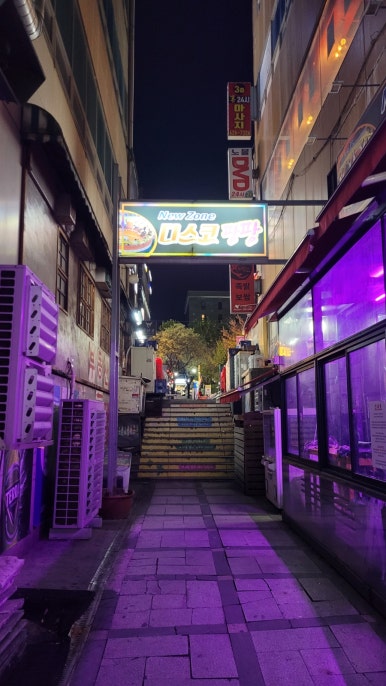 구월디스코팡팡 이미지
