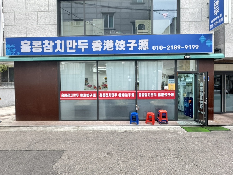 몽마르조 이미지