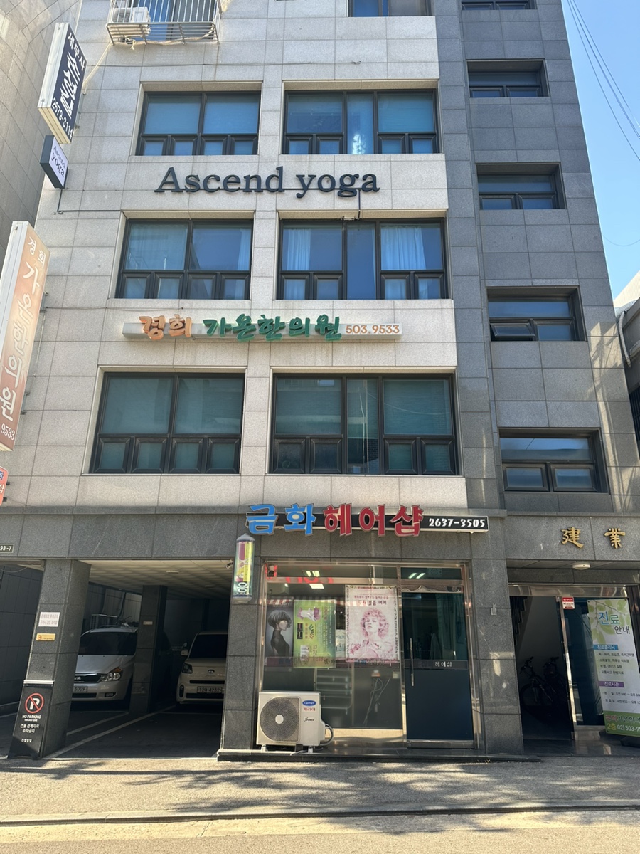 금화헤어샵 이미지