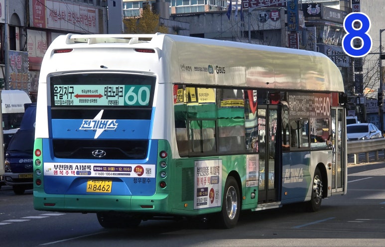 청우충전소 이미지