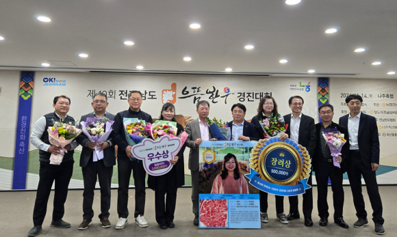 으뜸한우 이미지