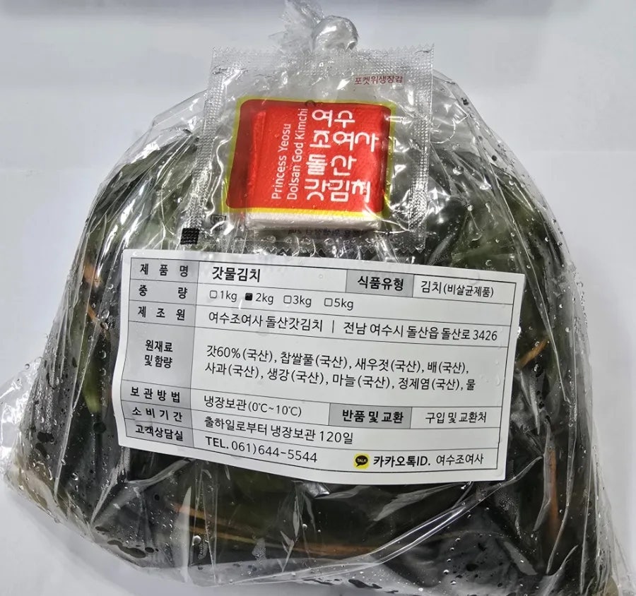 조여사 생각대로 이미지