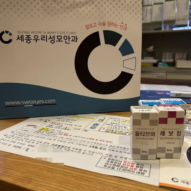 세종우리성모안과 이미지