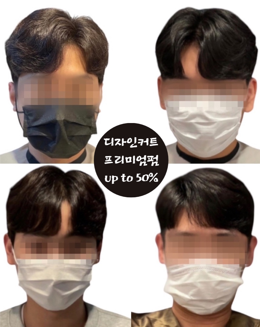 헤어;미쁨 이미지