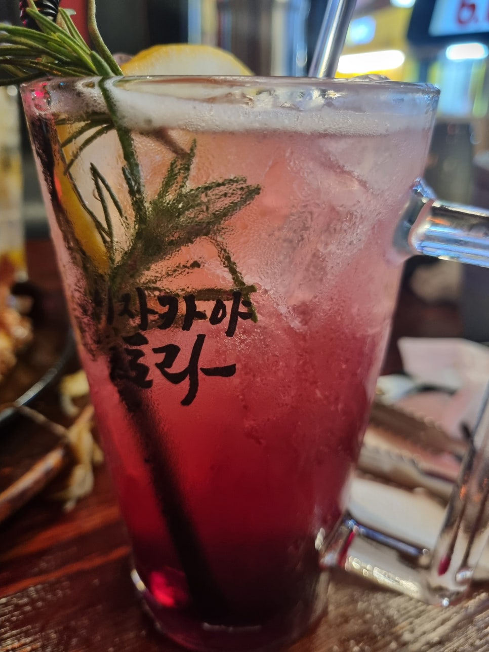 토라천호 이미지