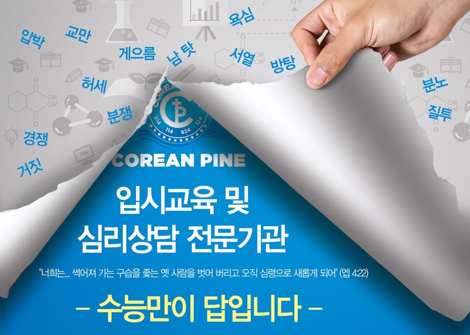 언제나;예쁘다 이미지