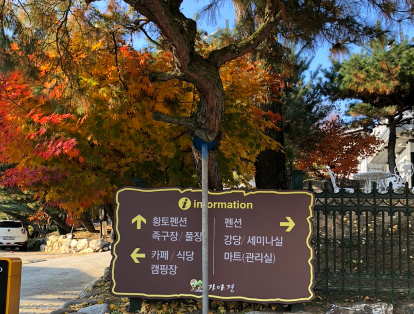 가야경 이미지