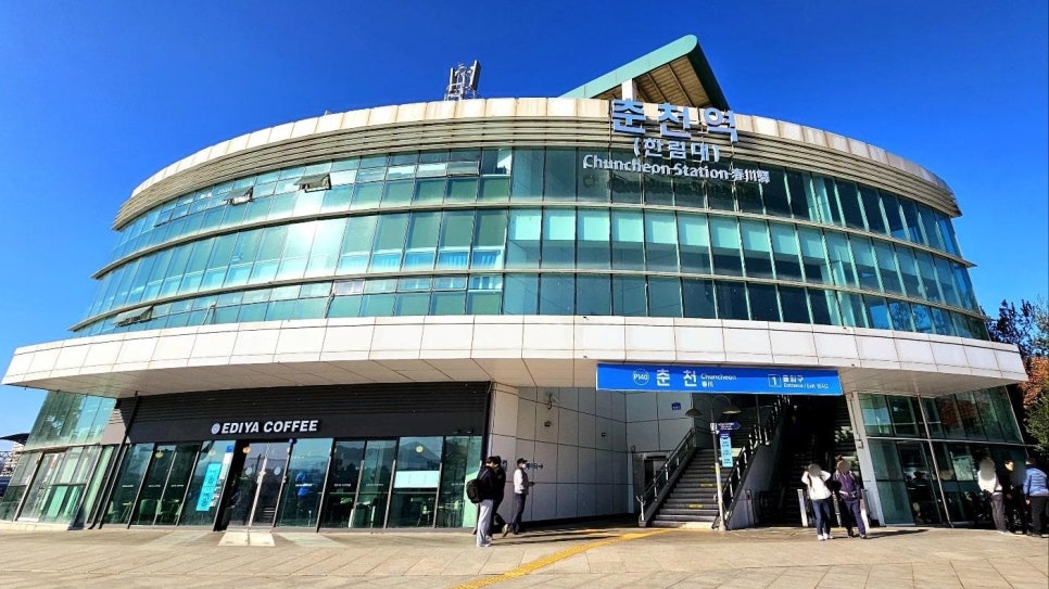 국립춘천숲체원 이미지