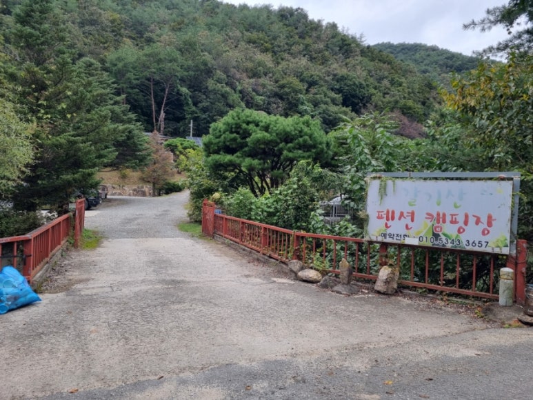 갈기산캠핑장 이미지