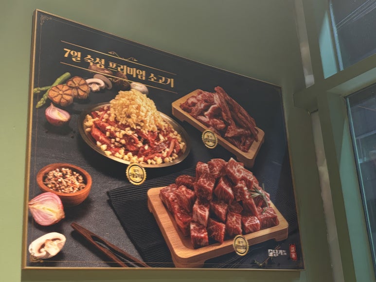 담가화로구이청주동남방서점 이미지