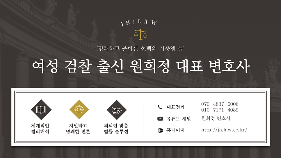 법무법인집현전 이미지