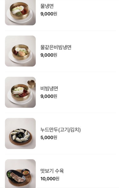 국진남 이미지