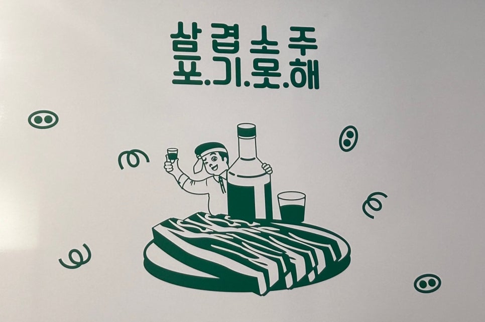 월성냉동 이미지