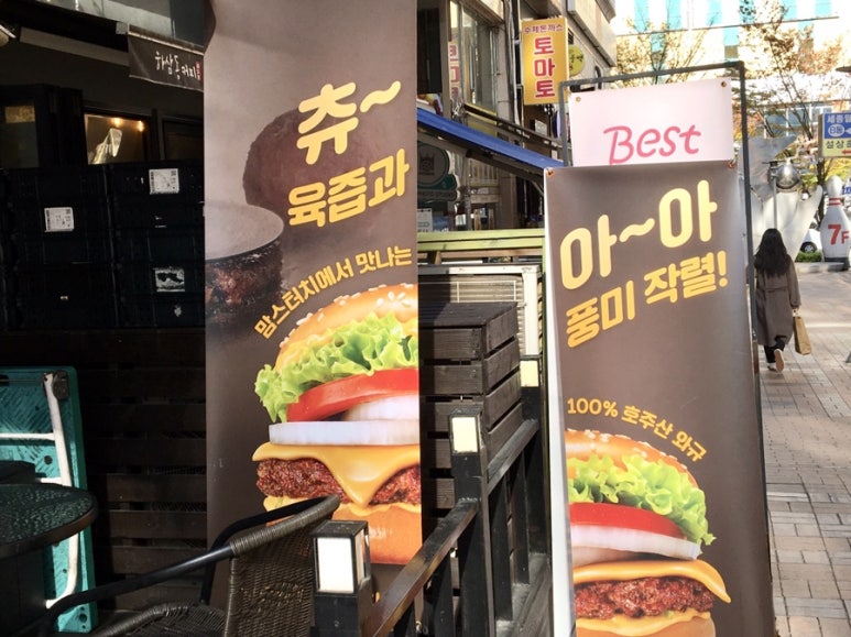 맘스터치 장산역점 이미지