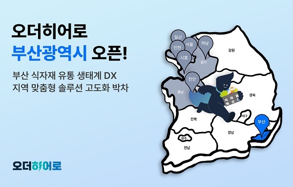 스마트토탈키친 이미지