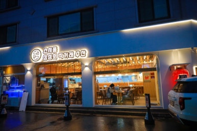 스시퐁 싱싱회직거래수산 이미지