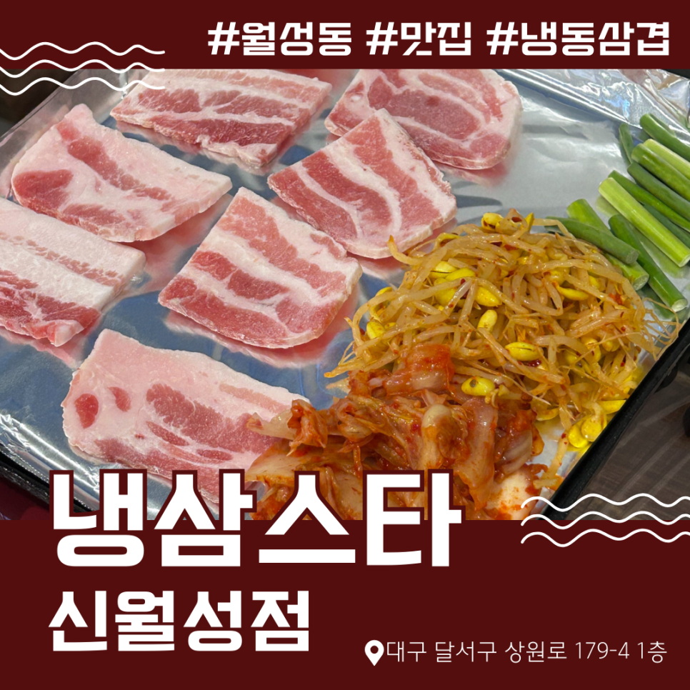 월성냉동 이미지