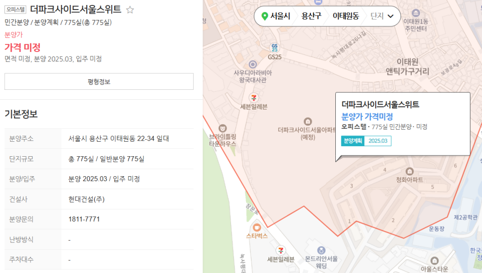 청화종합관리 이미지