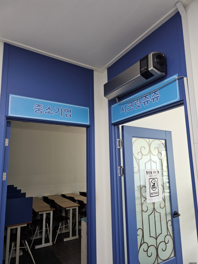 이상기획 이미지