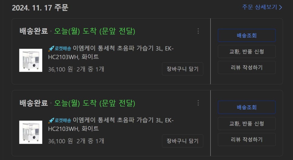 이엠케이 이미지
